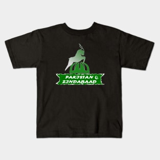 PAKISTAN ZINDABAAD - LONG LIVE PAISTAN Kids T-Shirt